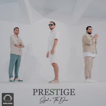 کاور مربوط به پرستیژ