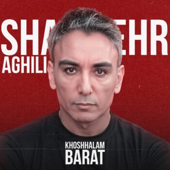 کاور مربوط به خوشحالم برات