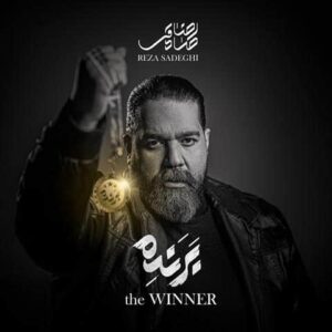 دانلود آلبوم رضا صادقی برنده