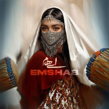 کاور مربوط به امشب