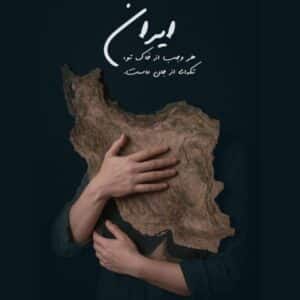 دانلود آهنگ سالار عقیلی