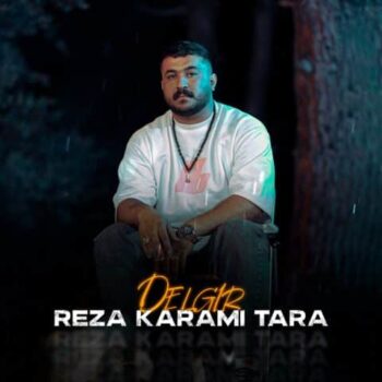 کاور مربوط به دلگیر