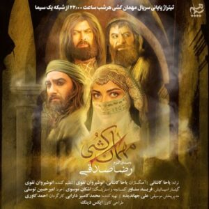 Cover 3