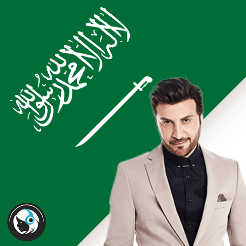 عربی