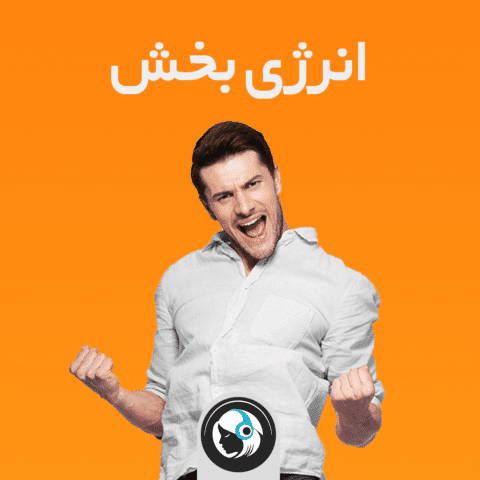 انرژی بخش