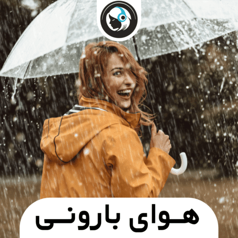 هوای بارونی