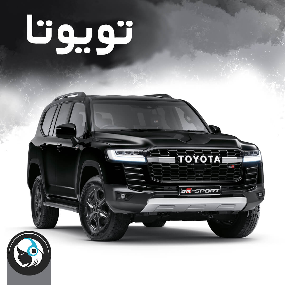 تویوتا