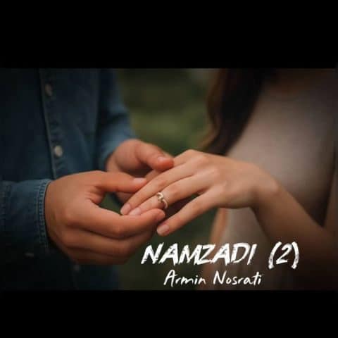 دانلود آهنگ آرمین نصرتی نامزدی 2