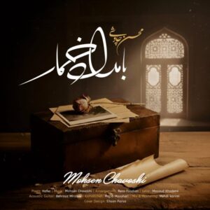 Cover 2