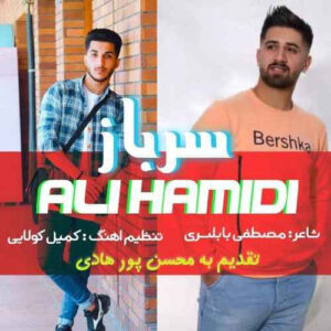 Cover 1
