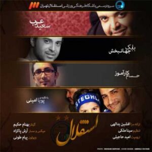 Cover 2