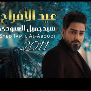 Cover 2
