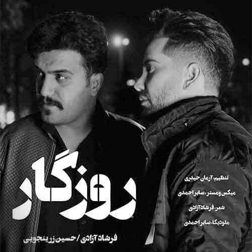 دانلود آهنگ فرشاد آزادی روزگار