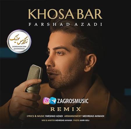 دانلود آهنگ فرشاد آزادی خصه بار ریمیکس