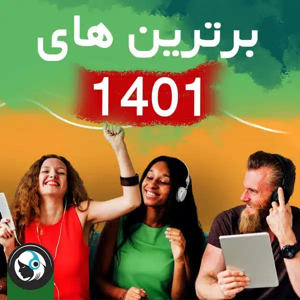 1401