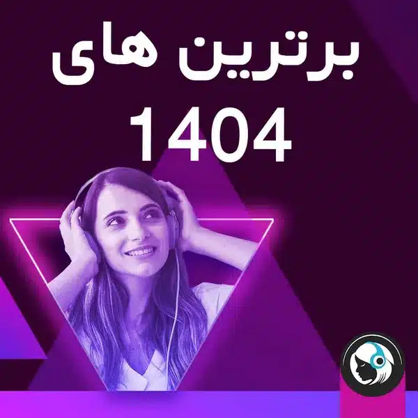 1404