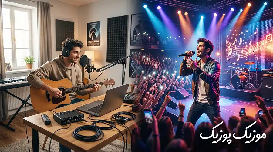 How to become a famous singer