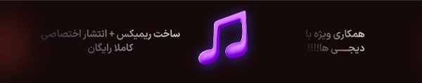 تبلیغات موبایل