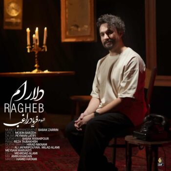 دانلود آهنگ راغب دلارام